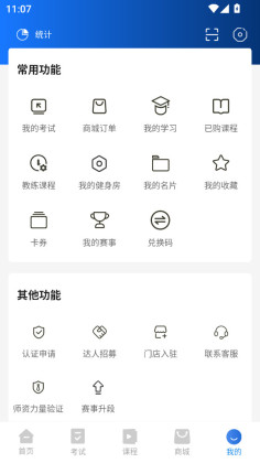 ������app���°��ͼ3