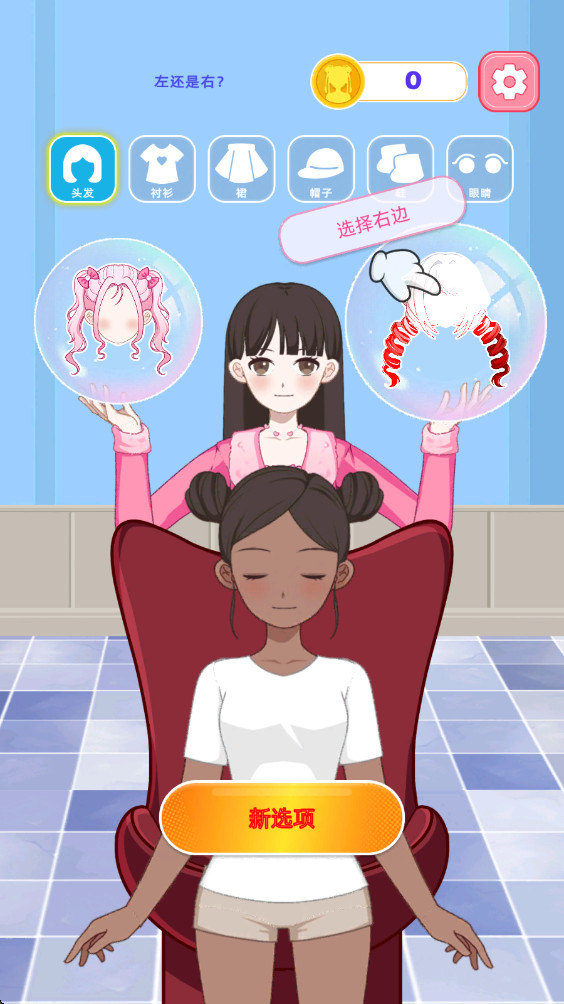 �����ռ���Ϸ1.1.1���°��ͼ2