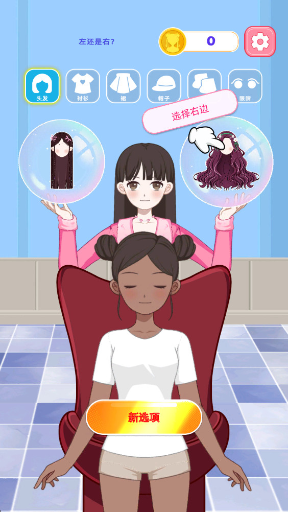 �����ռ���Ϸ1.1.1���°��ͼ0