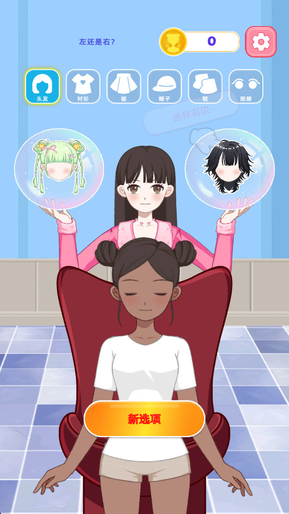 �����ռ���Ϸ1.1.1���°��ͼ1