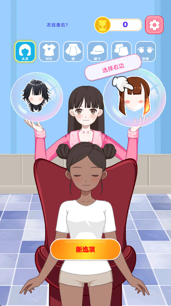 �����ռ���Ϸ1.1.1���°��ͼ3