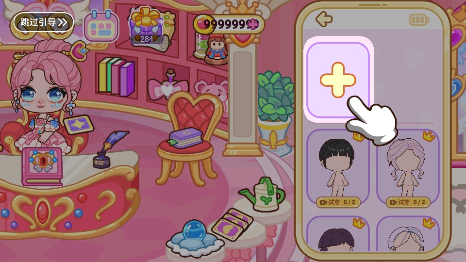 Ҷ�����λ�С�����޽��1.0.3��׿���ͼ0