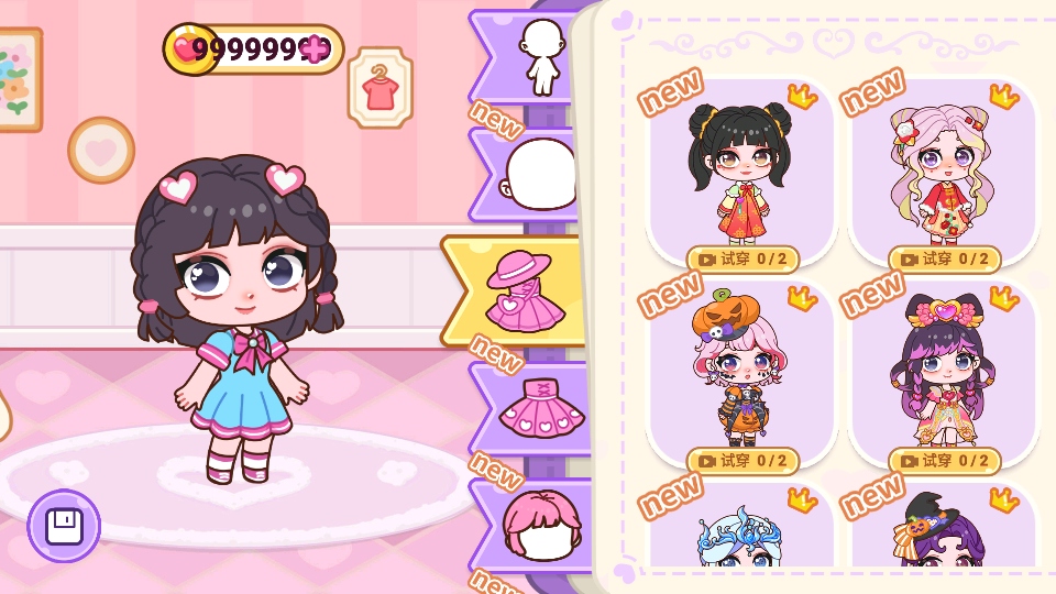 Ҷ�����λ�С�����޽��1.0.3��׿���ͼ1