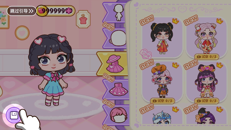 Ҷ�����λ�С�����޽��1.0.3��׿���ͼ2