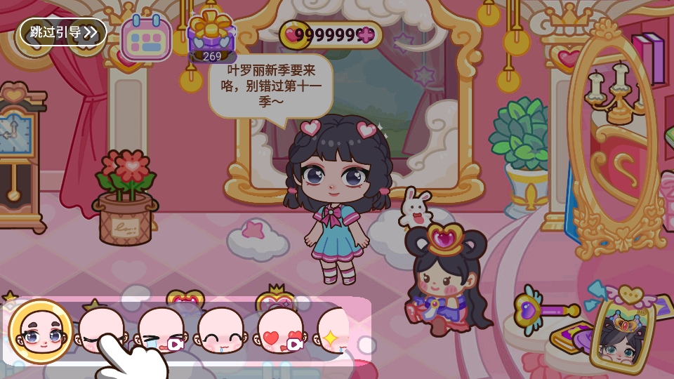 Ҷ�����λ�С�����޽��1.0.3��׿���ͼ3