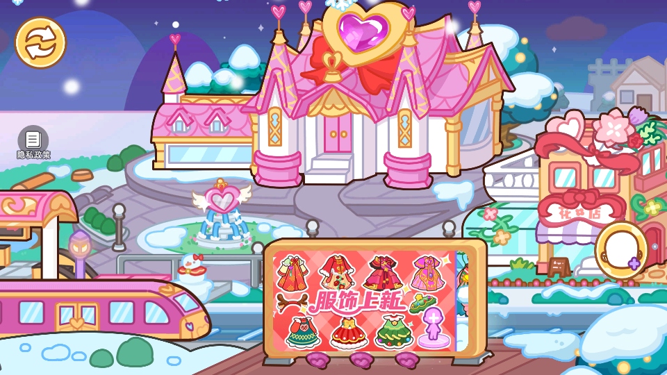 Ҷ�����λ�С�����޽��1.0.3��׿���ͼ4