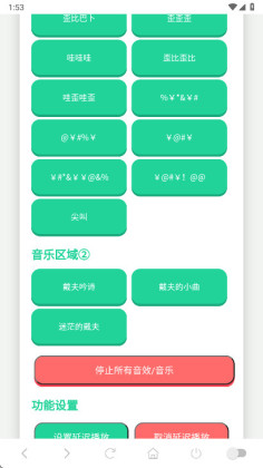 �������������°汾��ͼ0