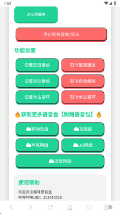 �������������°汾��ͼ1