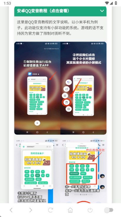 �������������°汾1.02��׿���ͼ3