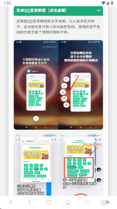 �������������°汾��ͼ3