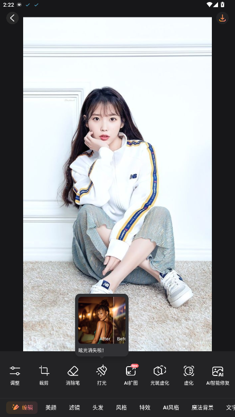 Airbrush破解版7.23.2安卓版截图2