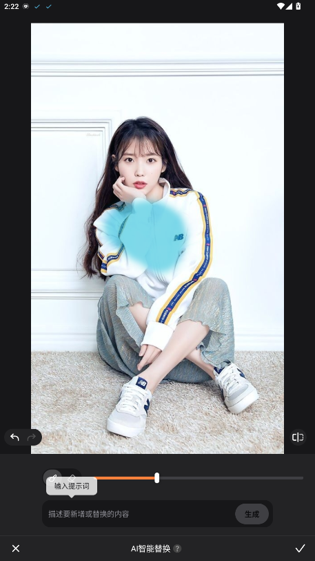 Airbrush破解版7.23.2安卓版截图1