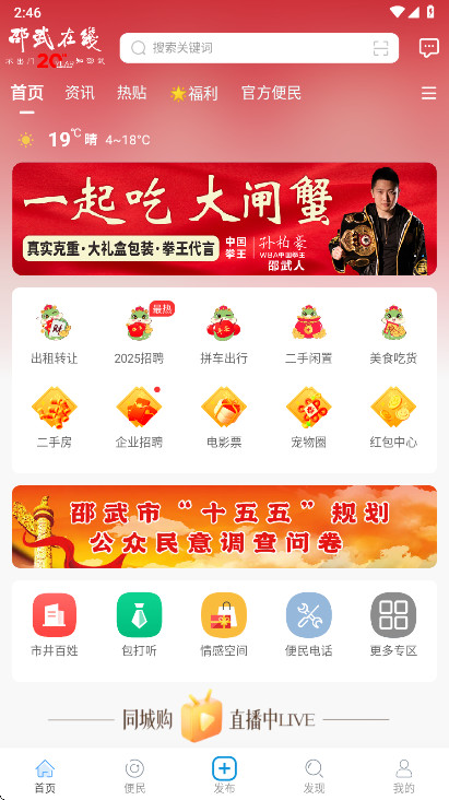 �������߹ٷ���6.6MI��׿���ͼ0