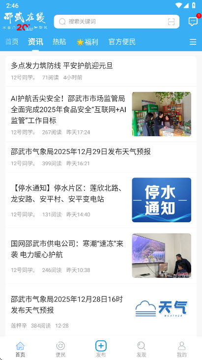 �������߹ٷ���6.6MI��׿���ͼ1