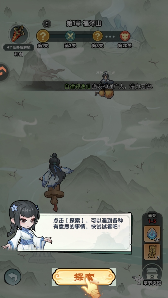 ������������1.0.0��׿���ͼ2