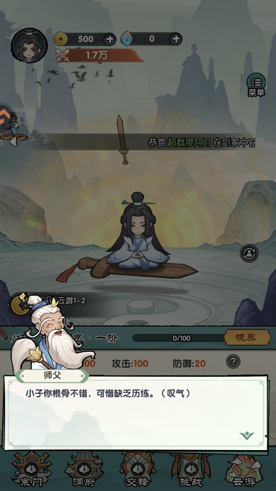 ������������1.0.0��׿���ͼ1