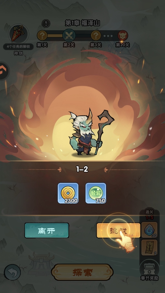 ������������1.0.0��׿���ͼ4