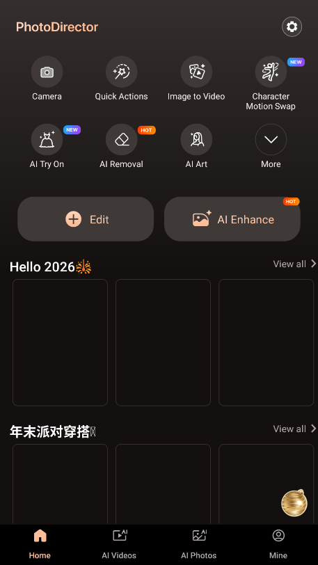 PhotoDirector破解版20.8.8手机版截图1