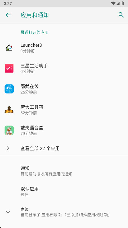 ���������������°�9.2.12.4��׿���ͼ1