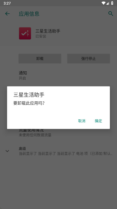 ���������������°�9.2.12.4��׿���ͼ2