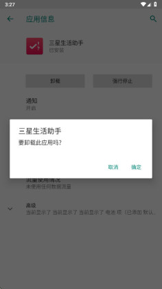 ���������������°��ͼ2