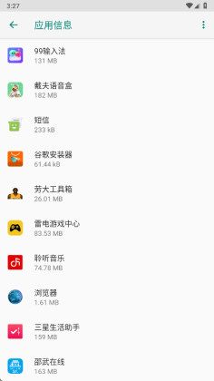 ���������������°��ͼ3