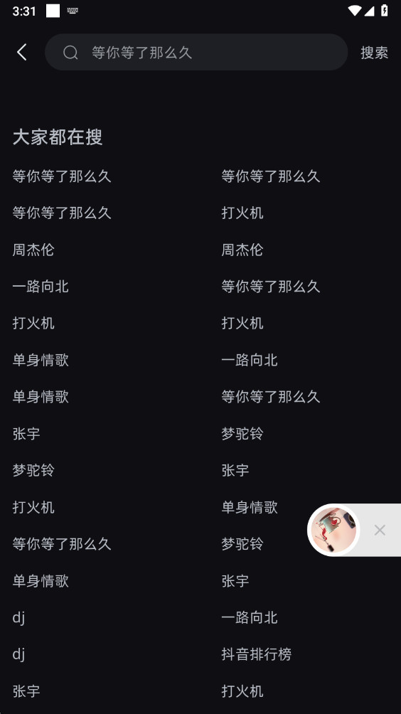 �����ٷ���2.5.0���°��ͼ0