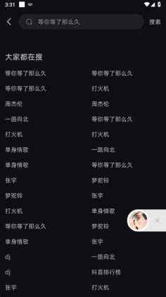 �����ٷ����ͼ0