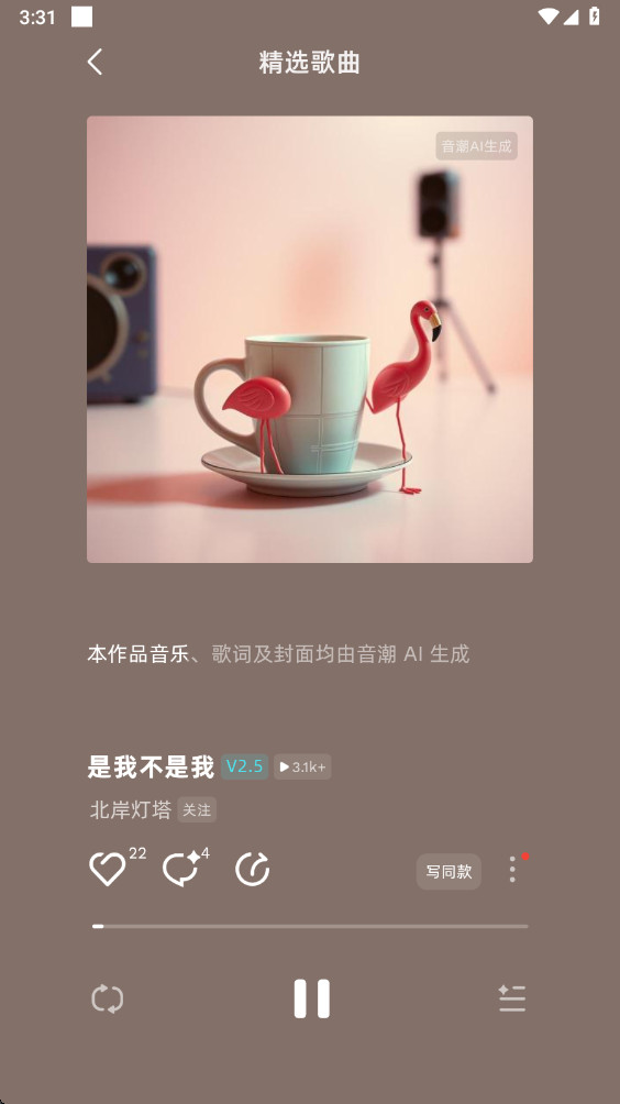 �����ٷ���2.5.0���°��ͼ1