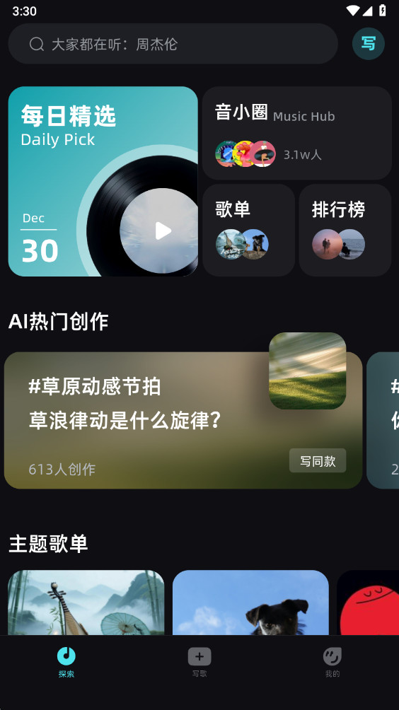 �����ٷ���2.5.0���°��ͼ2