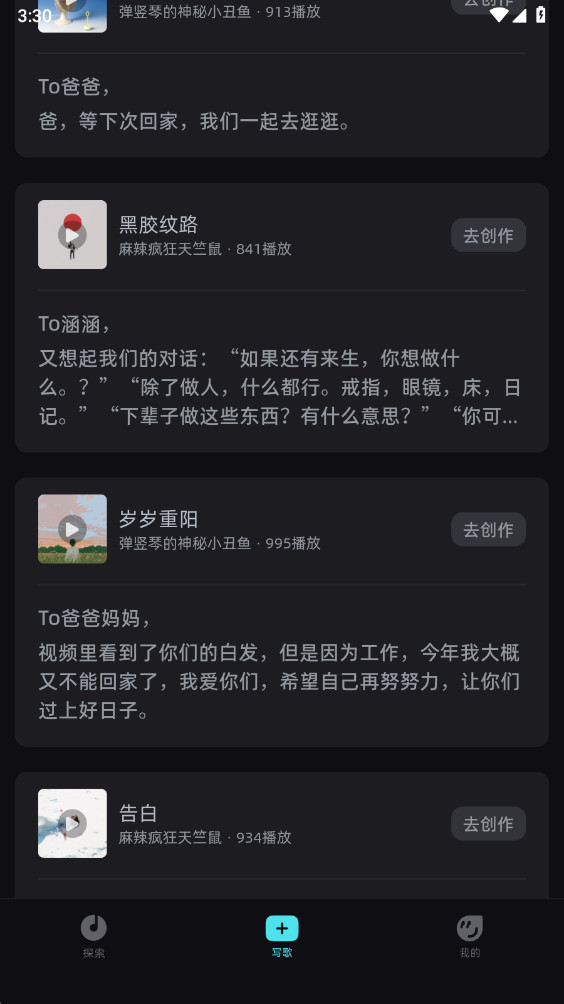 �����ٷ���2.5.0���°��ͼ3