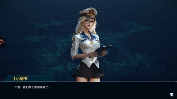 大洋守护者手游官方版截图1