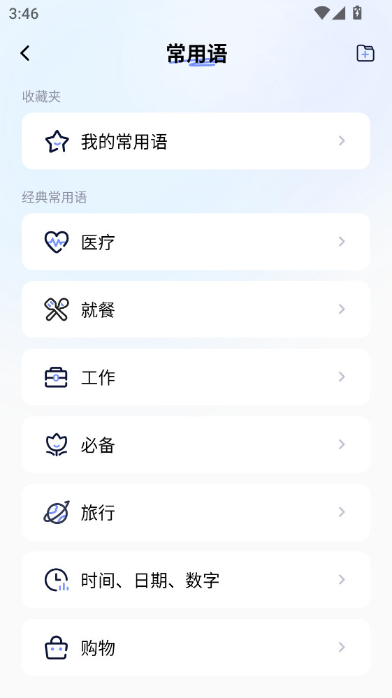 ���׷���APP2.1.4���°��ͼ0