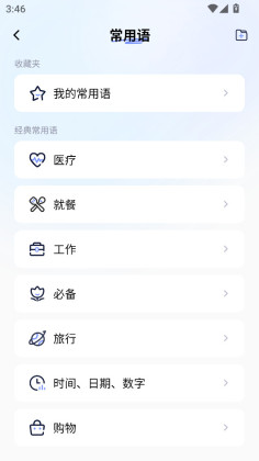 ���׷���APP��ͼ0