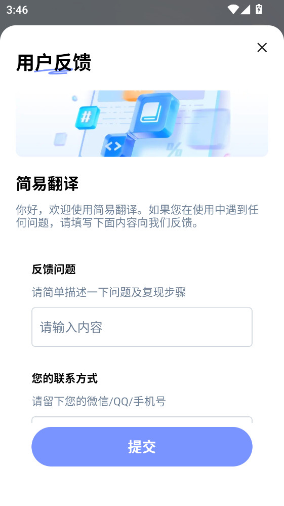 ���׷���APP2.1.4���°��ͼ1