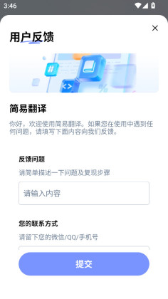 ���׷���APP��ͼ1