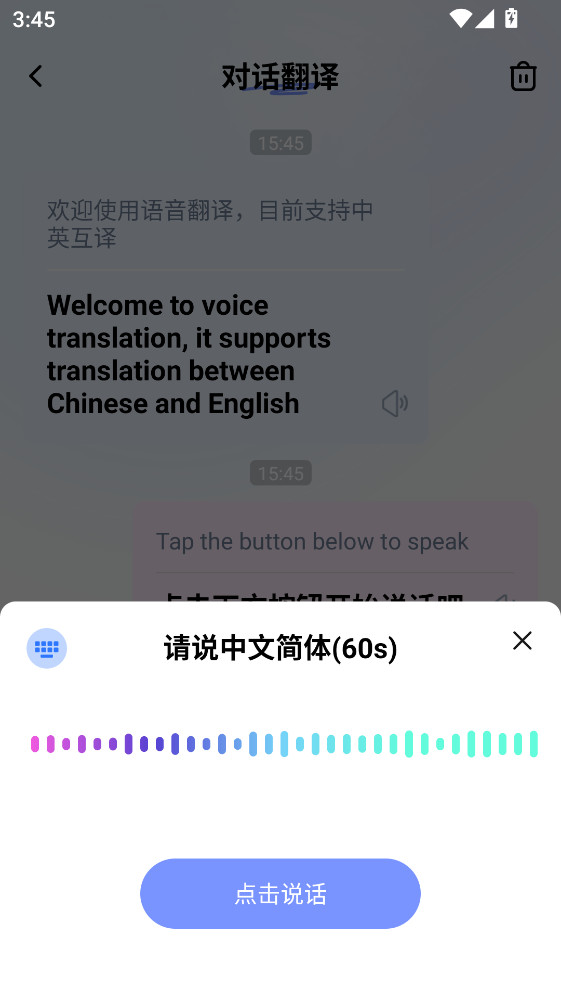 ���׷���APP2.1.4���°��ͼ3