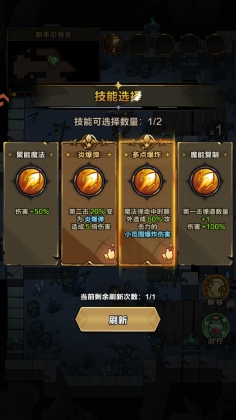 剑与黎明手游截图1