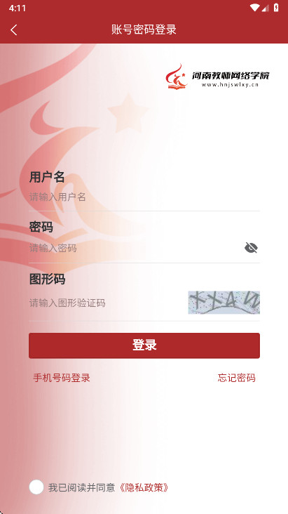 ���Ͻ�ʦ����ѧԺ�ٷ���3.5.0��׿���ͼ2