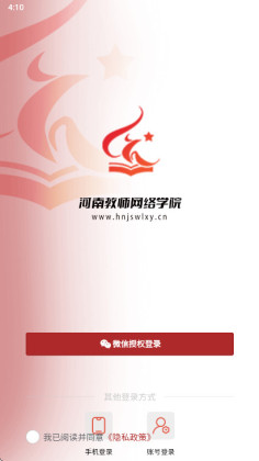 ���Ͻ�ʦ����ѧԺ�ٷ����ͼ0