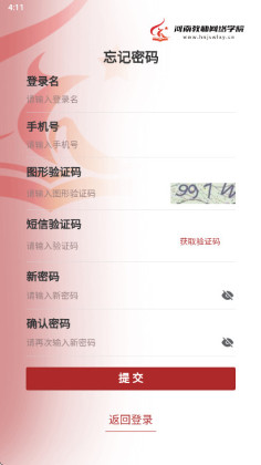 ���Ͻ�ʦ����ѧԺ�ٷ����ͼ3