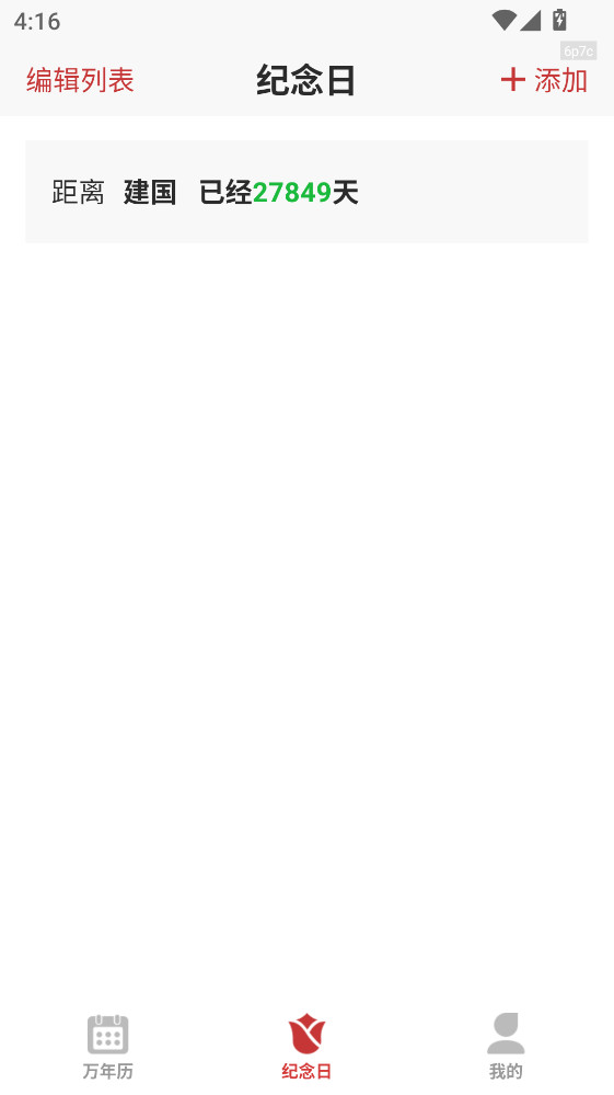 �л����������ٰ�ٷ���1.0.5��׿���ͼ0