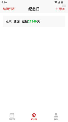 �л����������ٰ�ٷ����ͼ0