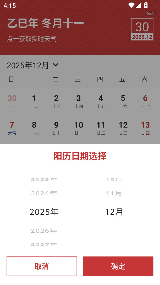 �л����������ٰ�ٷ���1.0.5��׿���ͼ1