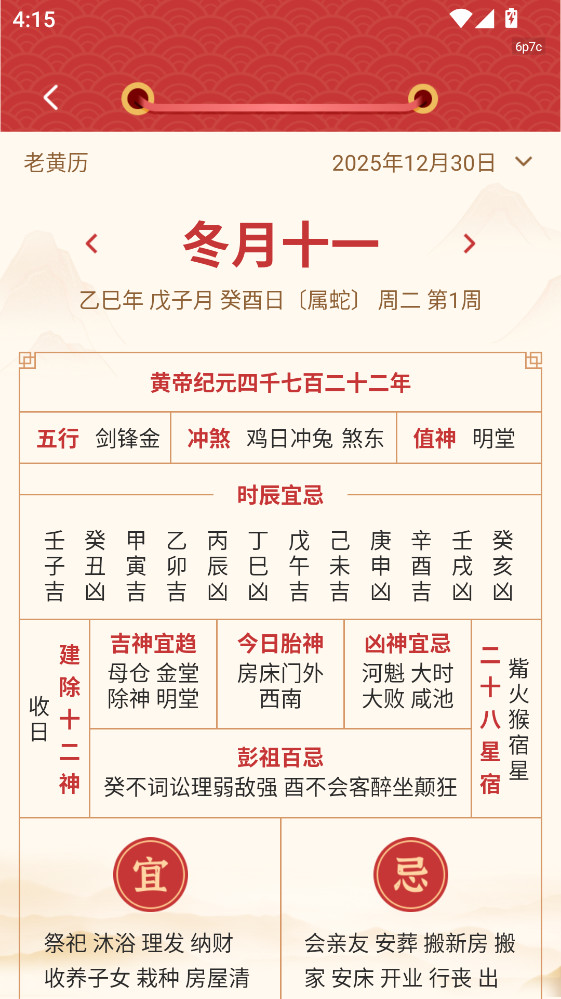 �л����������ٰ�ٷ���1.0.5��׿���ͼ2