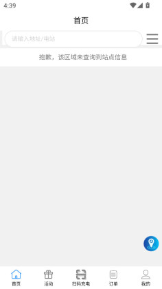 ���ó��׮�ٷ����ͼ1