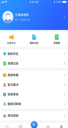 ������ʦ�����°��ͼ0