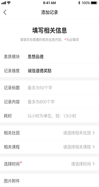 ������ʦ�����°�3.6.2��׿���ͼ2