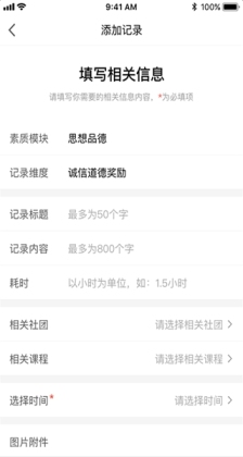 ������ʦ�����°��ͼ2