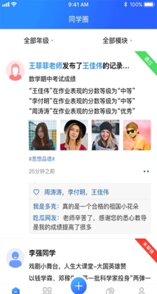 ������ʦ�����°��ͼ3